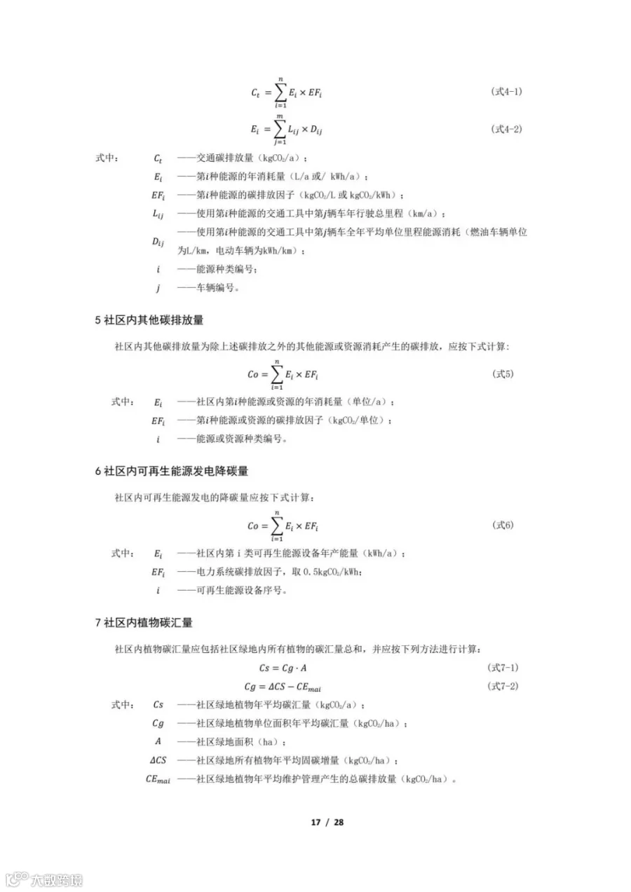 372dfb0a0fd34fd1a388fccf8e48e243(17).jpg