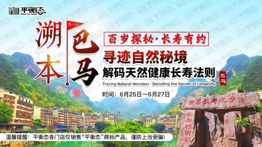 巴马.jpg