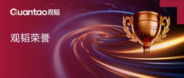 观韬荣誉 | 观韬荣登“2026 ALB China 律师事务所海外业务排名”
