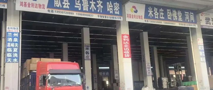 临沂物流专线推荐 临沂到米各庄 河间 献县 卧佛堂物流专线 海口物流专线-临沂鸿基金利达物流