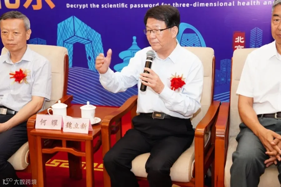 微信图片_20260718135734_7960_670.jpg