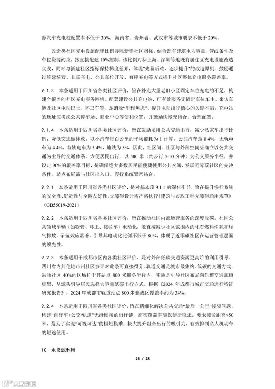 372dfb0a0fd34fd1a388fccf8e48e243(25).jpg