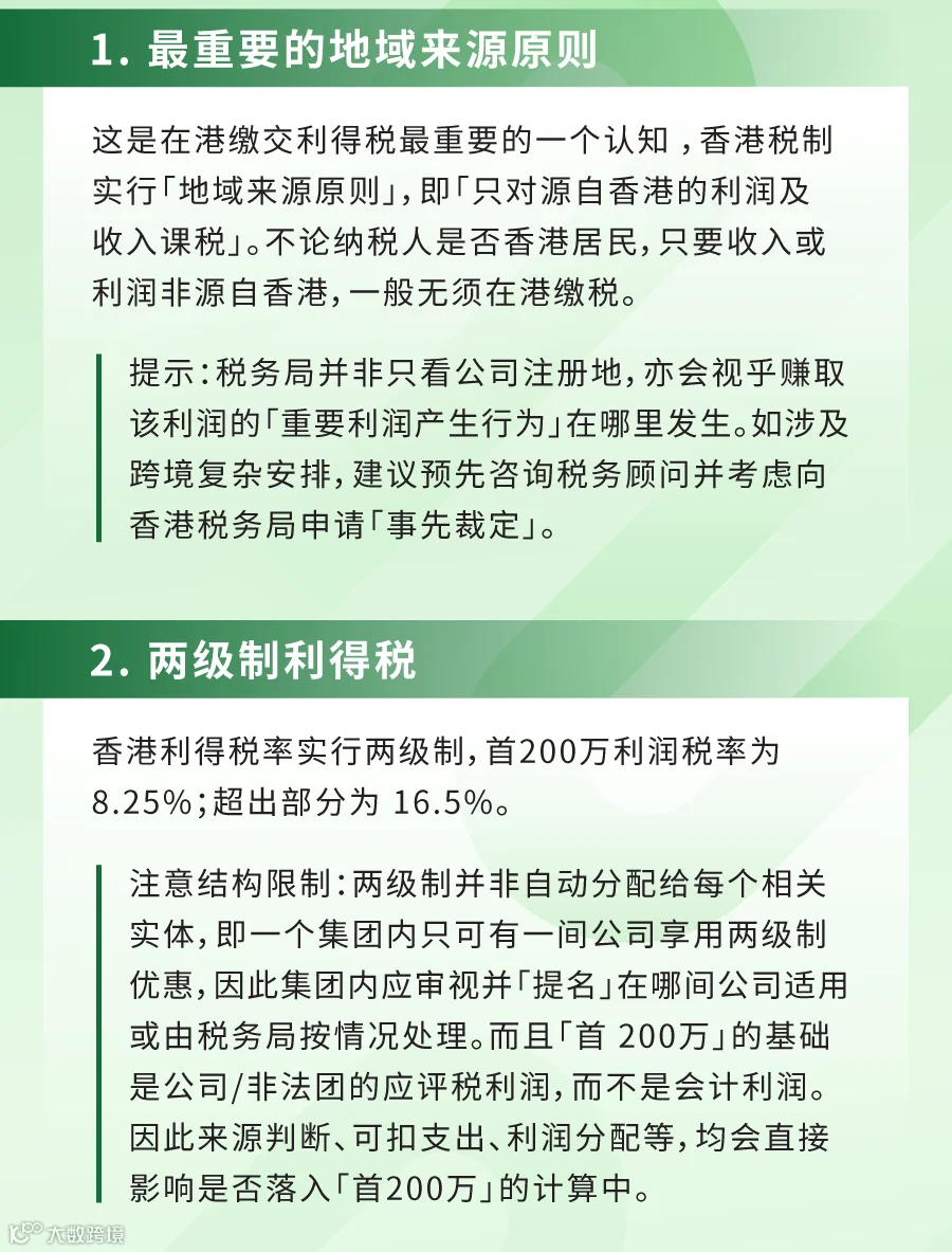HangSeng_20260715_v4_image-05.png