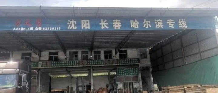 广州物流专线推荐 广州到沈阳 哈尔滨 长春物流专线 海口物流专线-广州方之圆物流