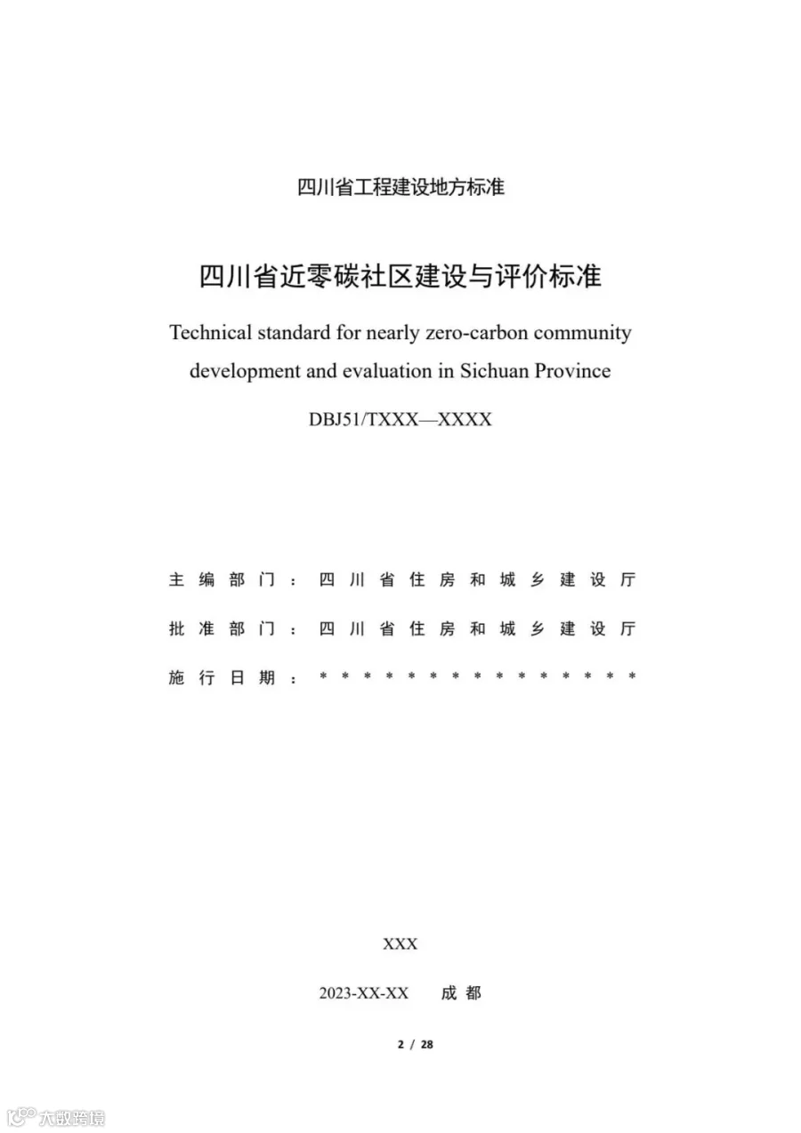 372dfb0a0fd34fd1a388fccf8e48e243(2).jpg