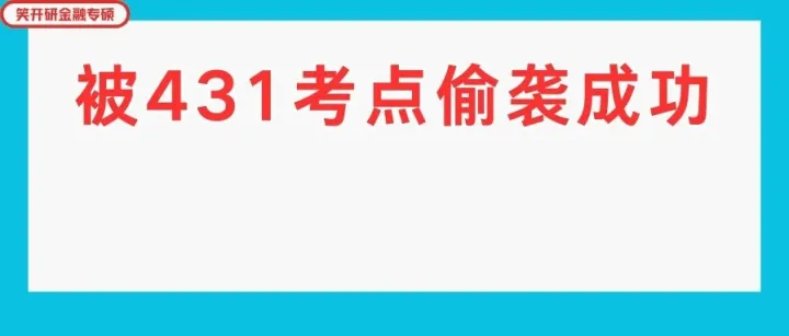 【睡前磨耳朵】27金融考研带背第2天：货币的职能 | 货币的层次划分及其意义