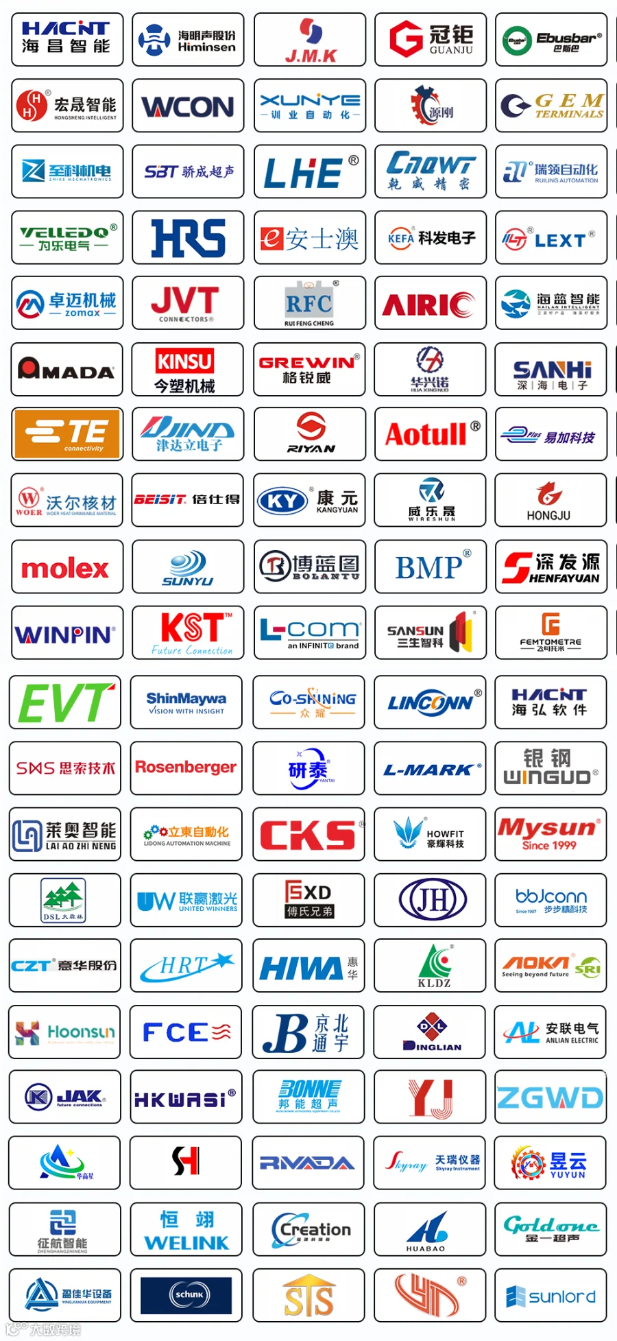 竖版图片1LOGO.png