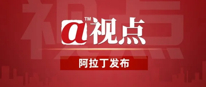本周“铝加工-消费”市场动态跟踪