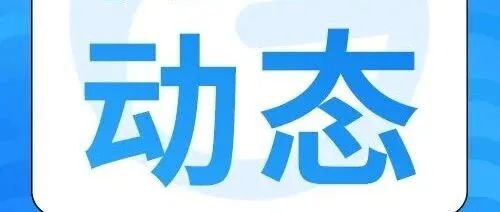 跨境精选热点 | Shopee将下调百个必需品类目佣金；TikTok Shop美国测试卖家托管服务