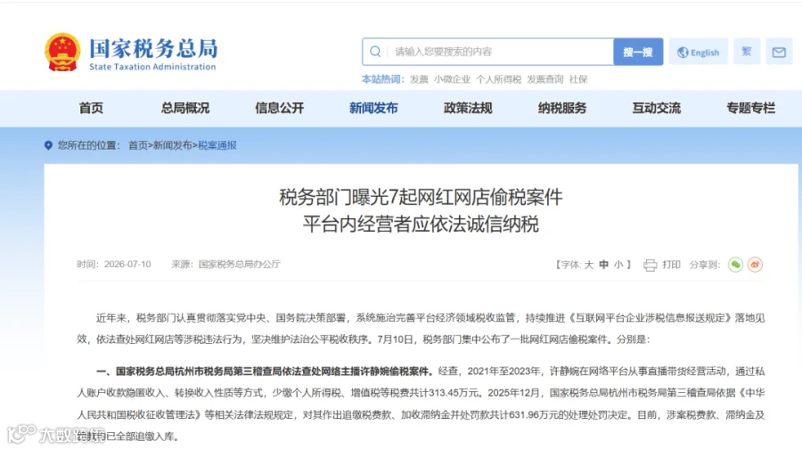 网红.png