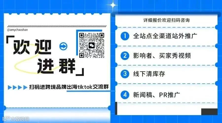 结尾提示图