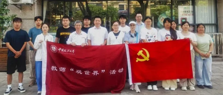 党建引领育英才 法商赋能筑未来｜两校一企联合跨境电商实训活动正式启动