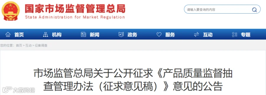 企业微信截图_17839361003636.png