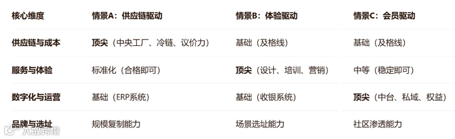 Sheet_20260720.png