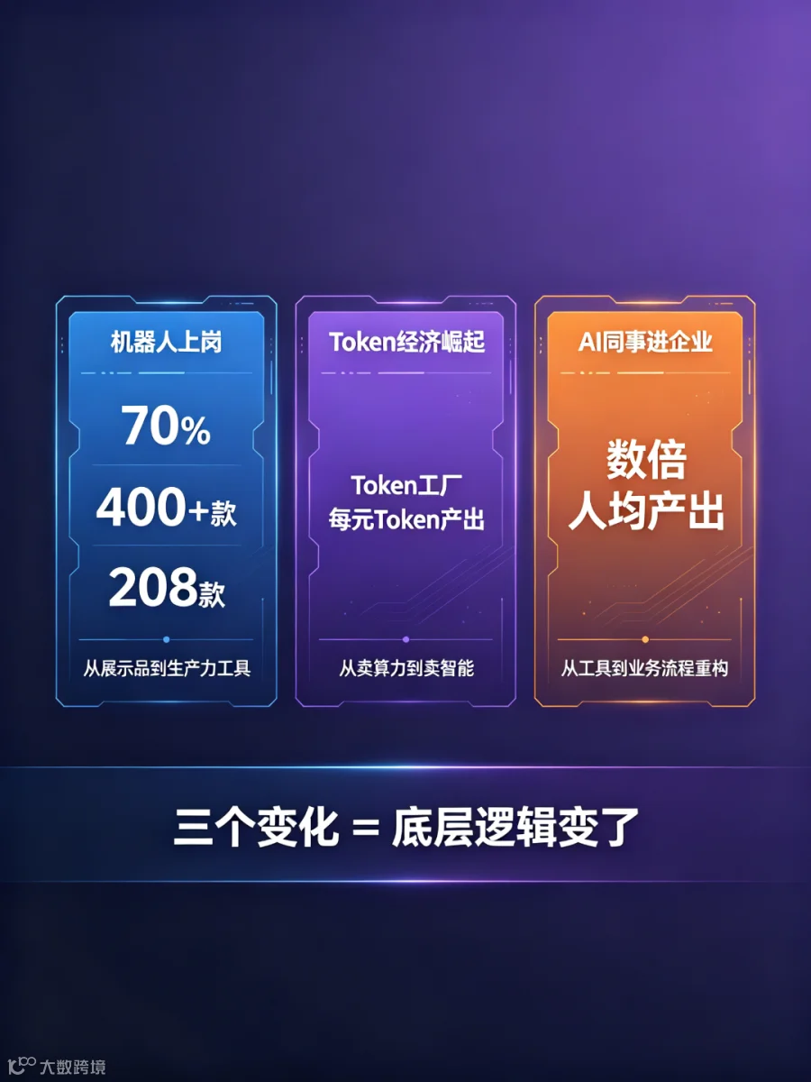 doubao_image_2 (36).png