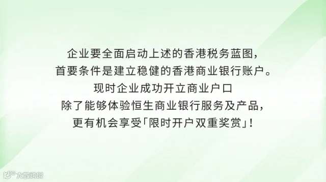 HangSeng_20260715_v4_image-07.gif