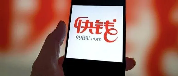 快钱支付更名获准！