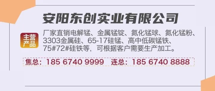 上半年金属硅出口量同比增长11.39%