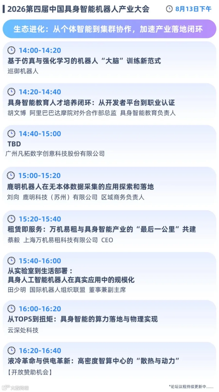 7.15.jpg