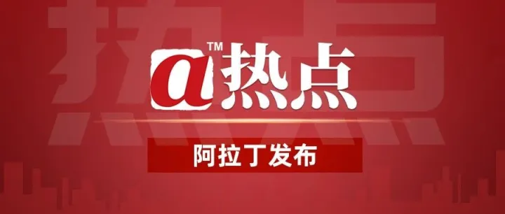 西北片碱创4年来新低 下跌核心逻辑梳理