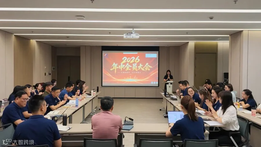 全员会3.JPG