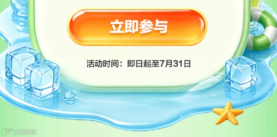 按钮1.gif
