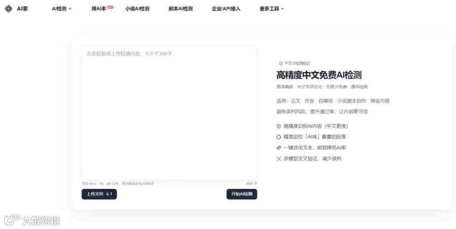 ScreenShot_2026-06-11_145248_611.png