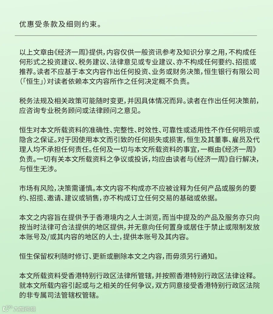 HangSeng_20260715_v4_image-12.png
