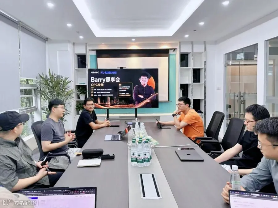 Barry思享会 OPC专场现场，嘉宾与参会者围坐交流，气氛轻松而专注。