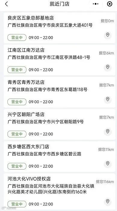 异地核销.png
