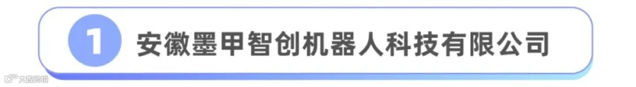 企业轻奢商务优秀员工表彰榜单长图海报 (5).jpg