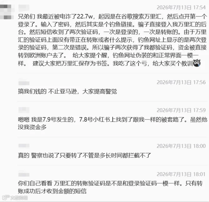 图源网络，卖家反馈群