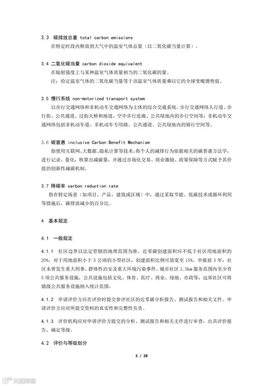 372dfb0a0fd34fd1a388fccf8e48e243(5).jpg