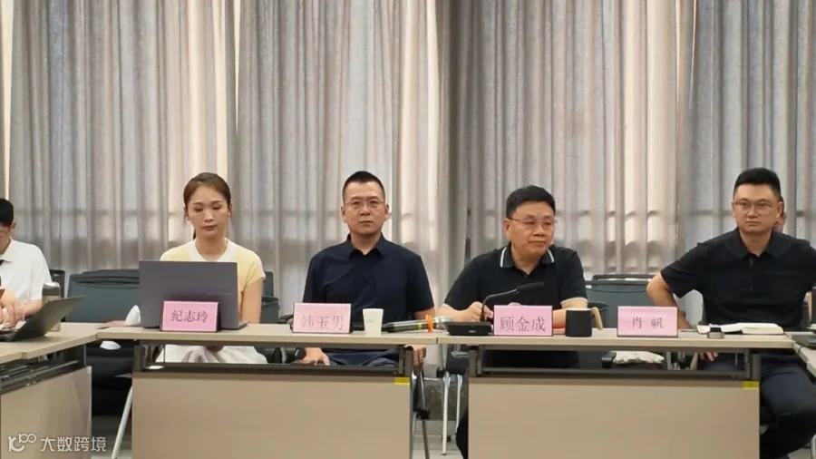 干部述职顾总总结.JPG