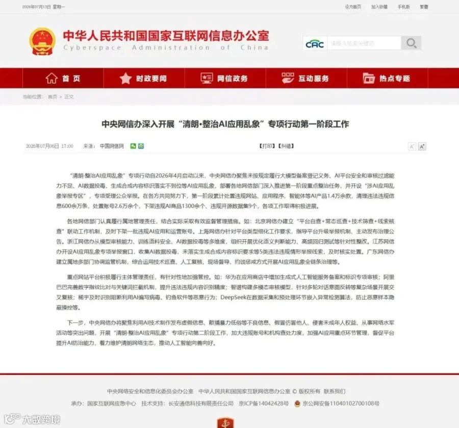 微信图片_20260713200715_754_10.jpg