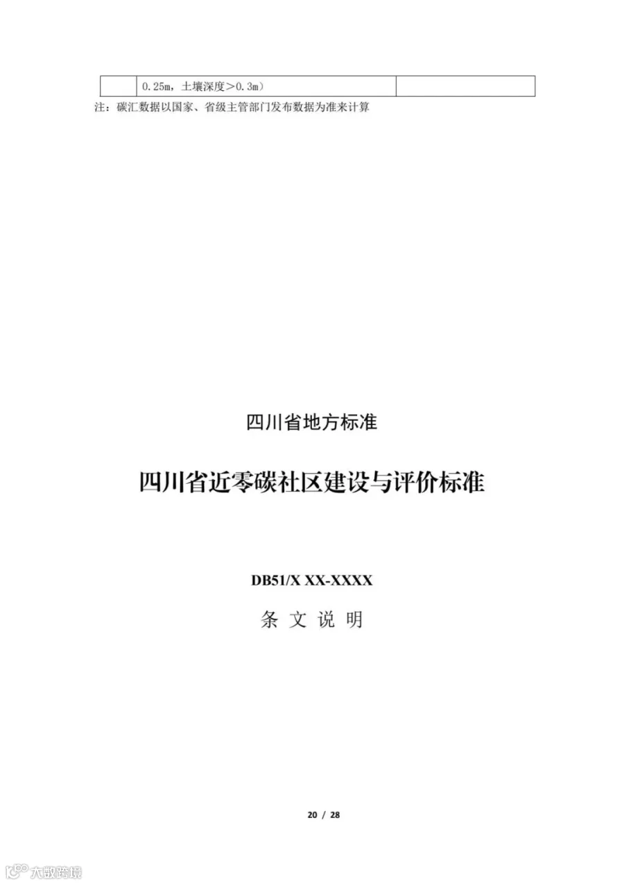 372dfb0a0fd34fd1a388fccf8e48e243(20).jpg