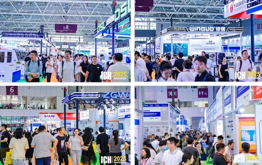 ICH2025深圳展会现场1.jpg