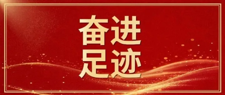 【奋进足迹⑦】中卫的风，吹亮了“算电协同”
