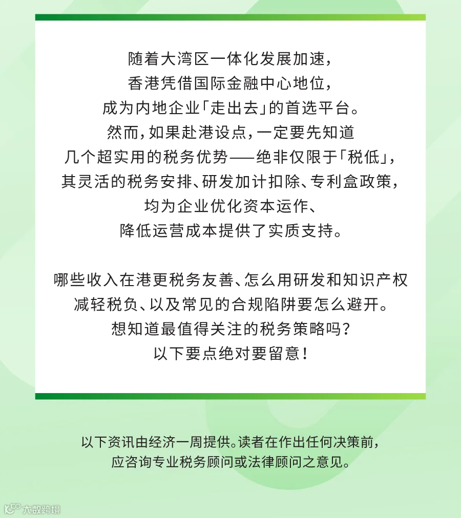 HangSeng_20260715_v4_image-03.png