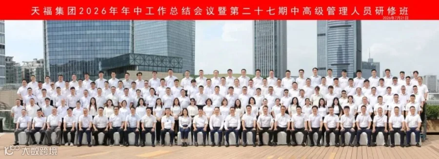 微信图片_20260721154228_126_30_副本.jpg