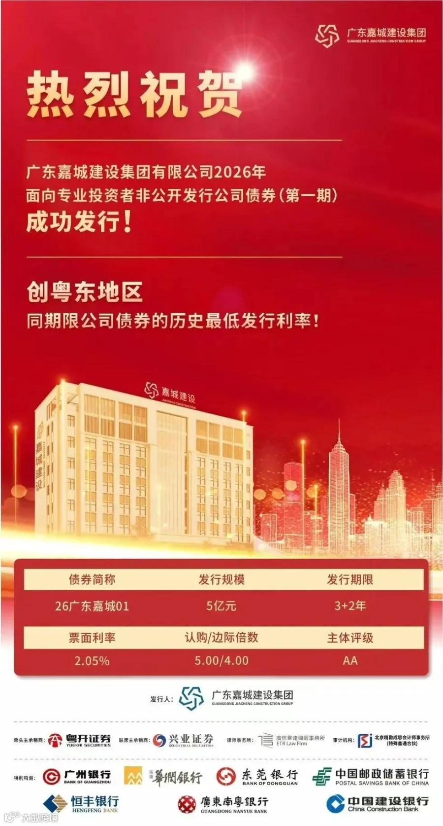 微信图片_20260617155625.jpg