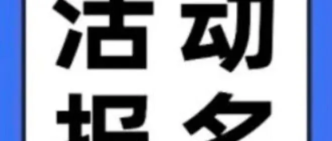 泉州商家速看！Lazada家居系列沙龙落地安溪&德化，两场私享会带你抢占东南亚蓝海