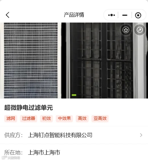 图片8.png