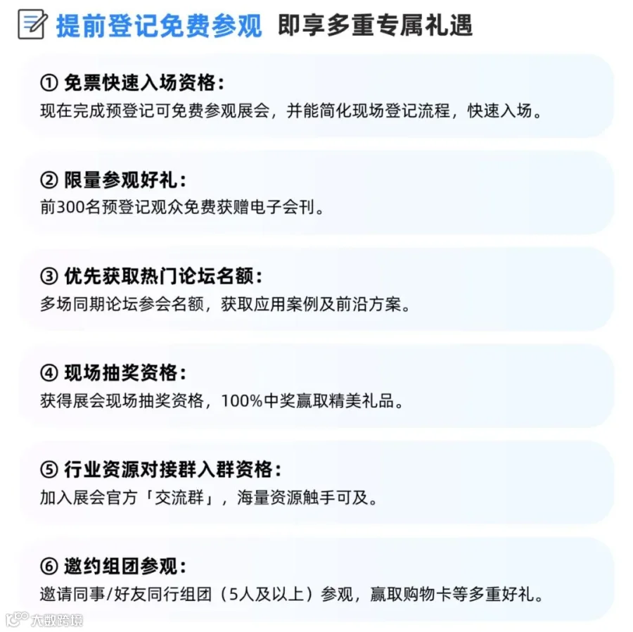 组团.jpg