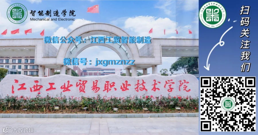 推文结尾.png