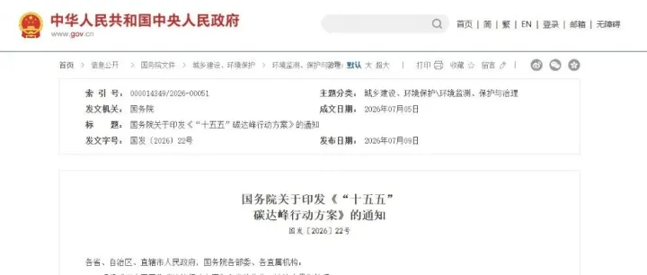物流指闻Top10|聚焦物流前沿新闻