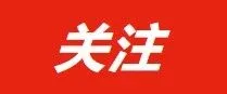 中国铝业在全球的地位