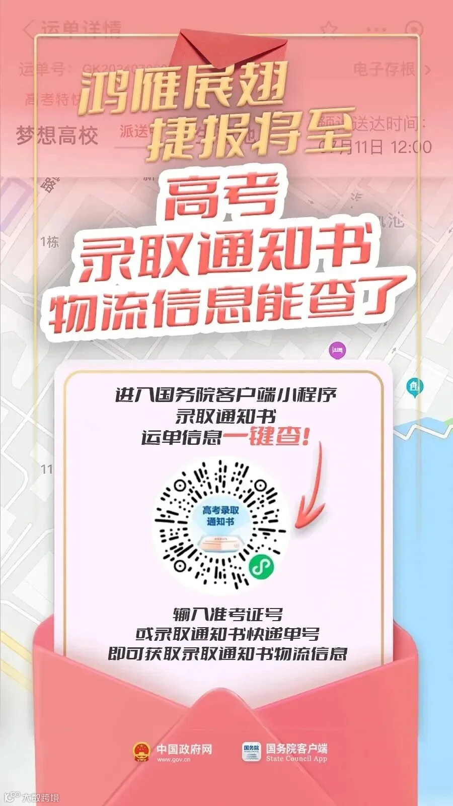 微信图片_2026-07-20_132130_325.jpg