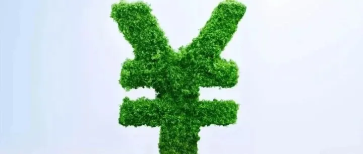 招商银行App上线“碳积分兑数币”通道，数字人民币与碳普惠的探索融合之路
