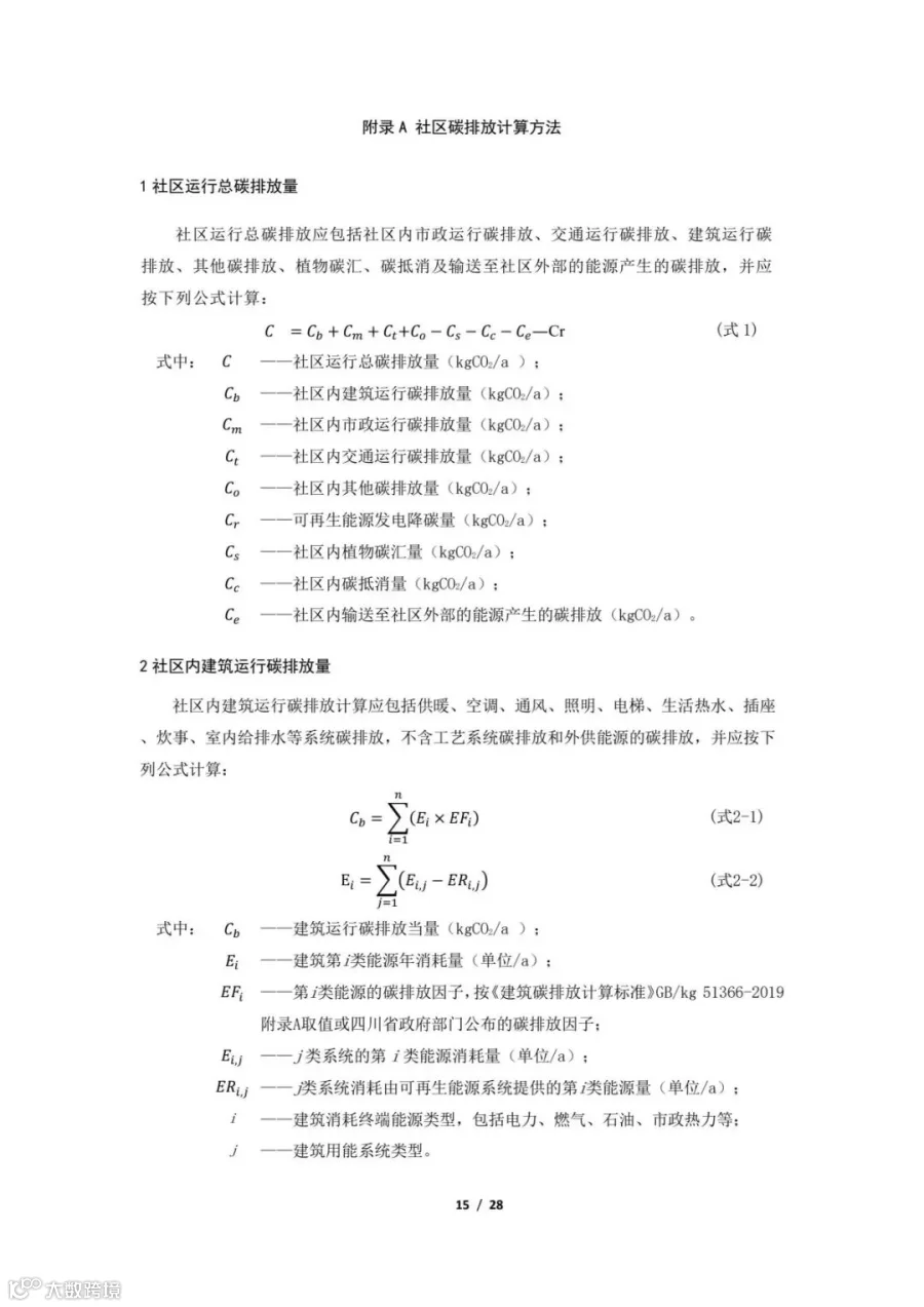 372dfb0a0fd34fd1a388fccf8e48e243(15).jpg